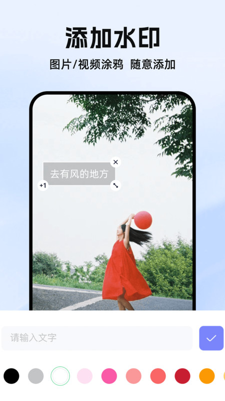 素材工具箱手機(jī)版