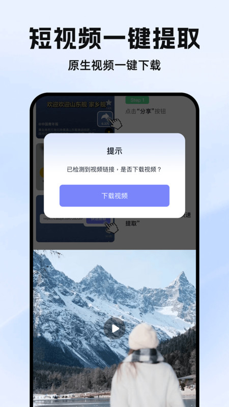 素材工具箱手機(jī)版