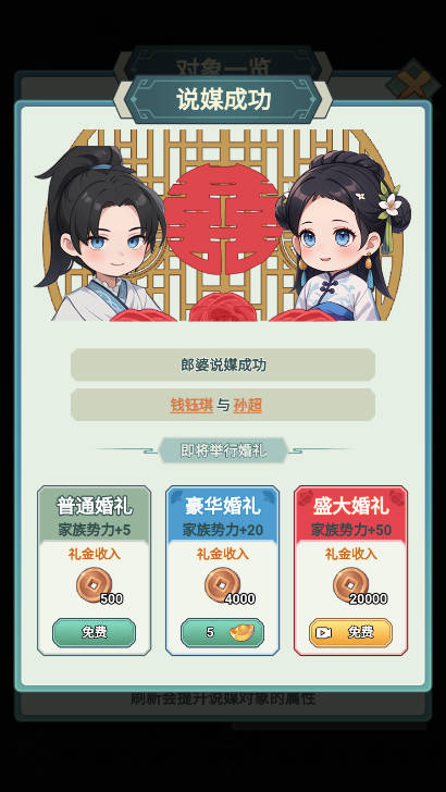 模擬大作戰正版