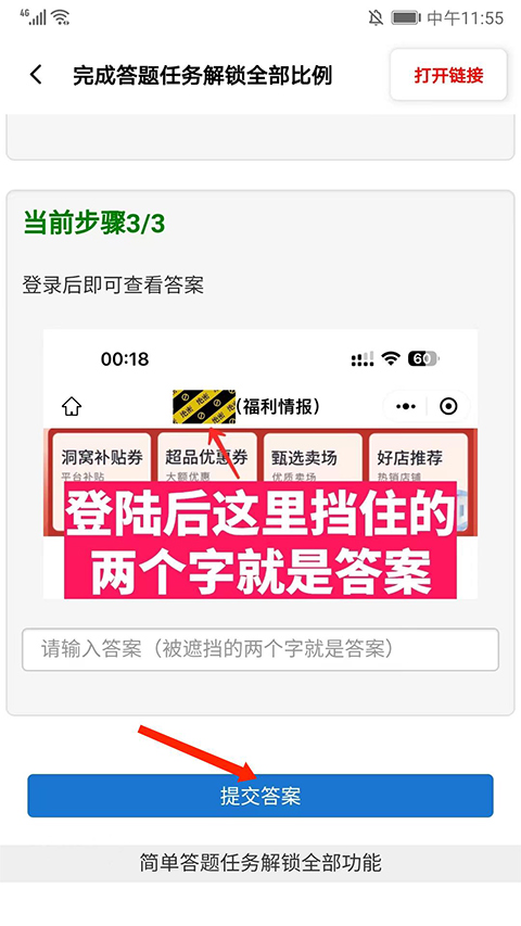 亞洲龍工具箱優化版