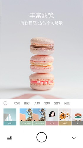 foodie相機app安卓版