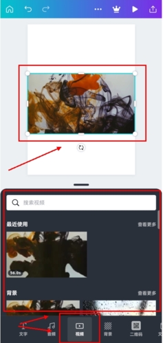 Canva可畫手機官網版