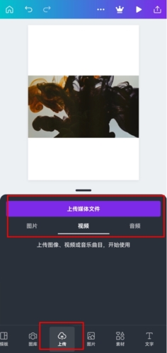 Canva可畫手機官網版