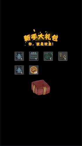 噩夢醫院單機版
