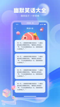 奇異社區Android版
