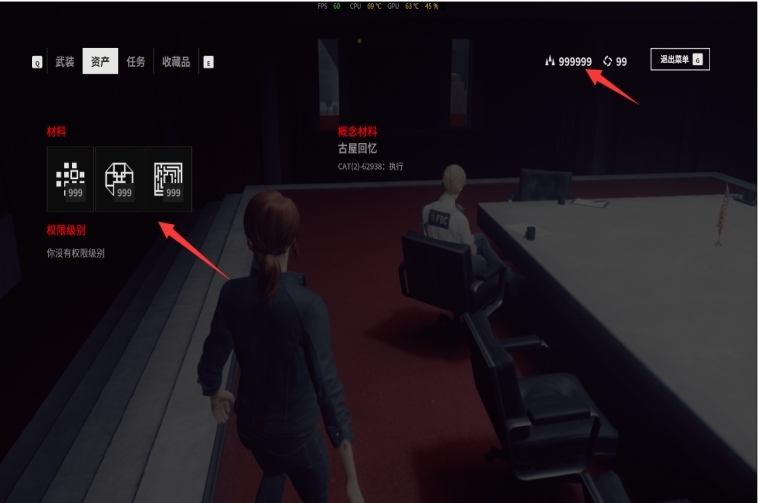 GameBuff優化版