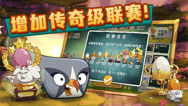 憤怒的小鳥(niǎo)2正版
