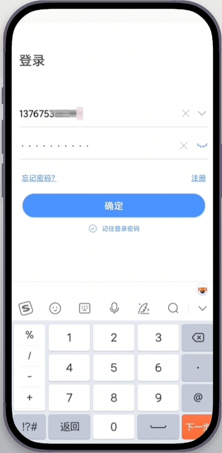 易視云攝像頭監控