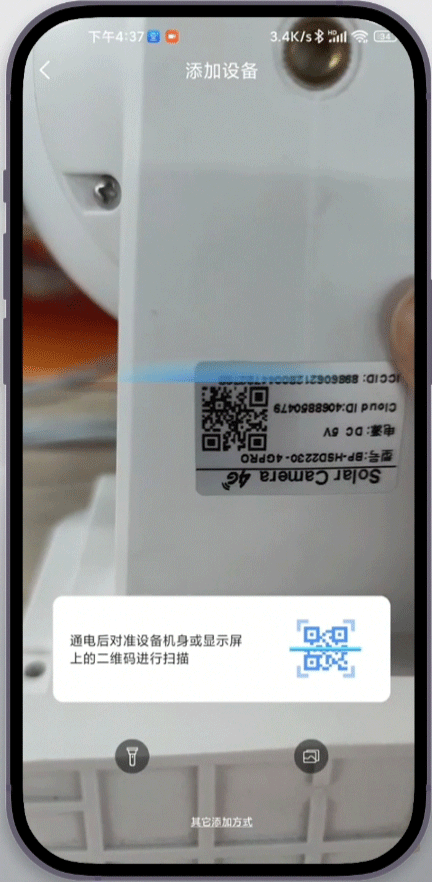 易視云攝像頭監控