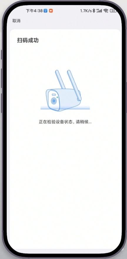 易視云攝像頭監控