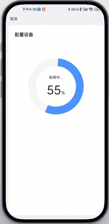 易視云攝像頭監控