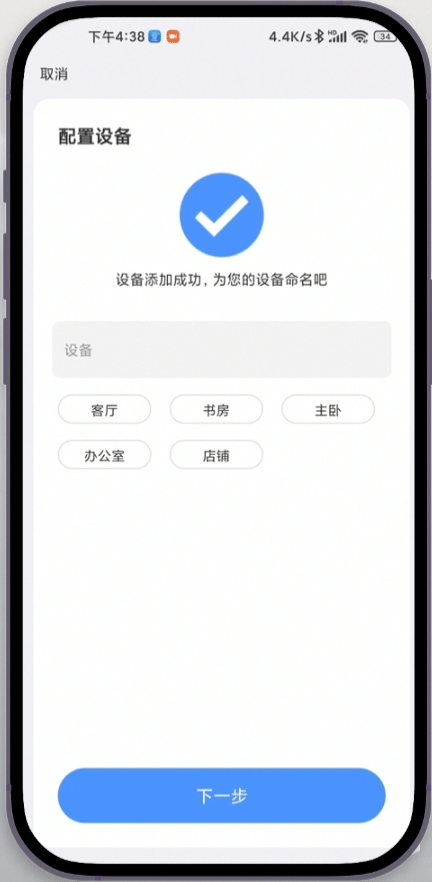 易視云攝像頭監控