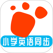 邁級小學英語官方版