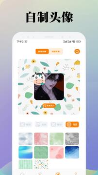 可可星球優化版