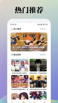 可可星球優化版