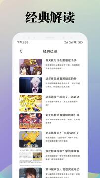 可可星球優化版