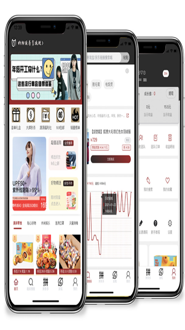 瑯貓APP