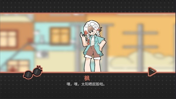 晾曬時光：Meeting Sunshine