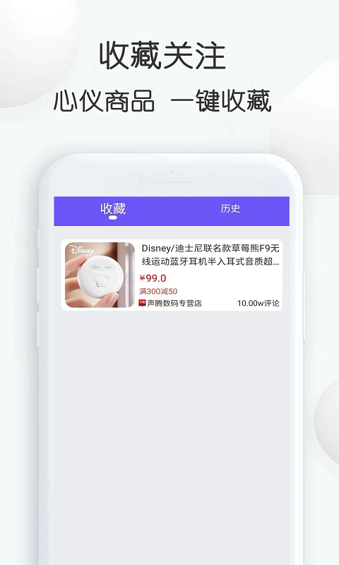 查查價(jià)格(免費(fèi)比價(jià))