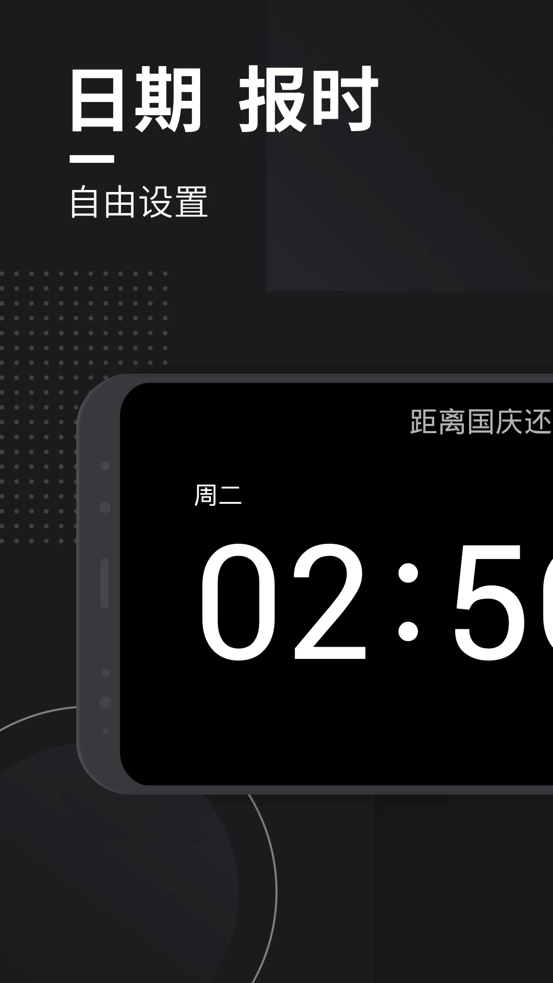 嘀嗒時(shí)鐘免費(fèi)版