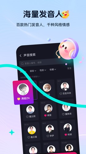 元創島app官網版