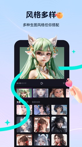 元創島app官網版