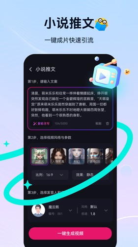 元創島app官網版