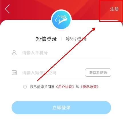 奔騰融媒官網版