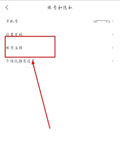 華人頭條手機官方版