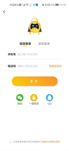 換號吧游戲交易平臺(tái)官網(wǎng)版
