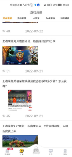 換號吧游戲交易平臺(tái)官網(wǎng)版