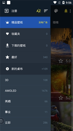 內優壁紙免費版