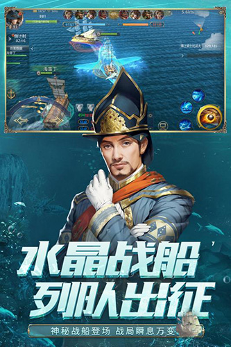 大航海之路(內附攻略)