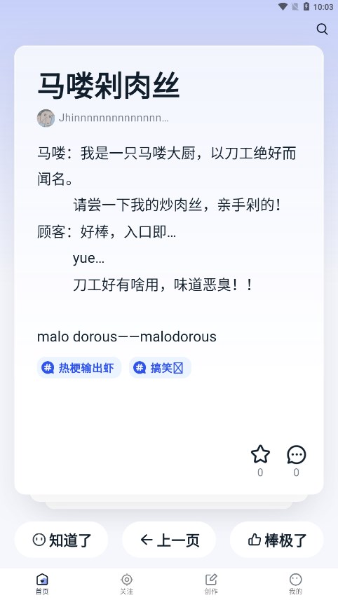 好奇時刻專業版