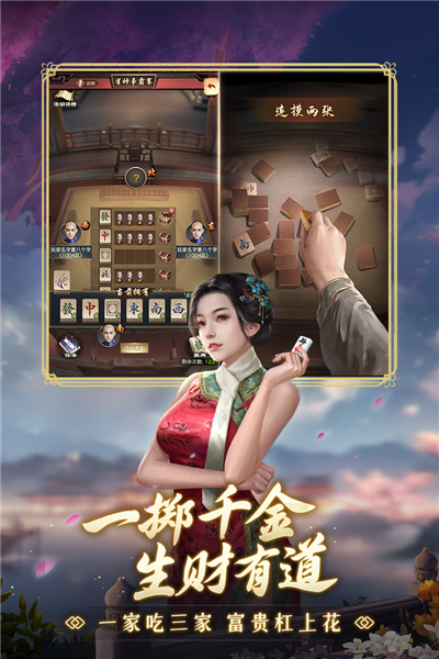 極品芝麻官國(guó)際版