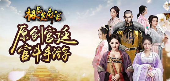 極品芝麻官游戲下載-極品芝麻官內購版/聯(lián)機版/官方版/攻略版-極品芝麻官游戲合集