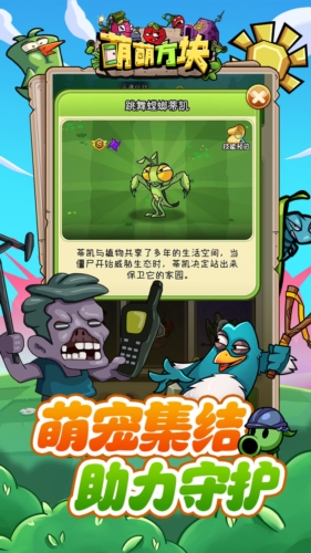萌萌方塊(內附攻略)