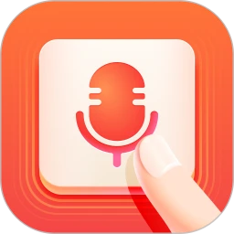 脈俊語音輸入法手機版
