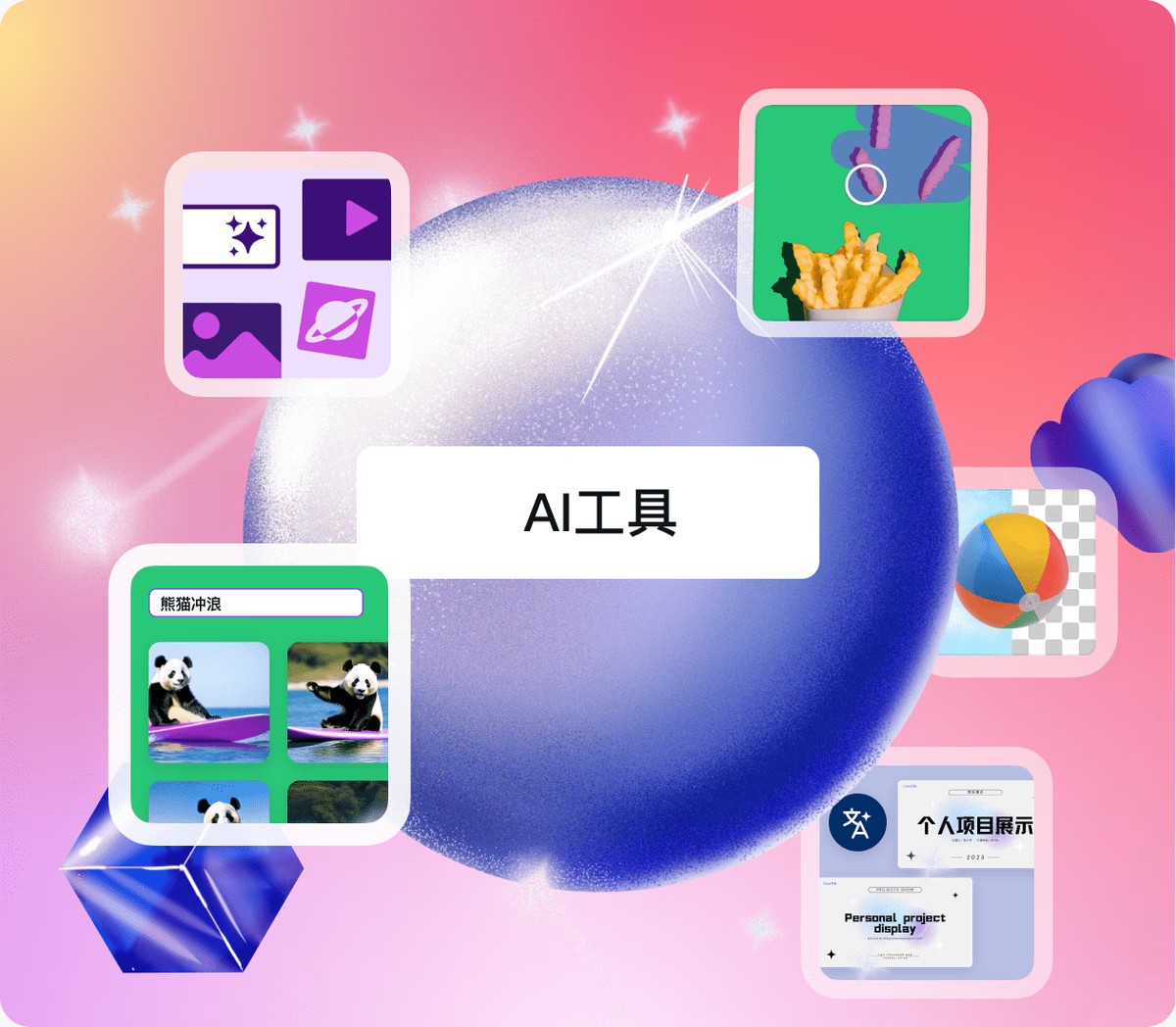 Canva可畫(平面設計)