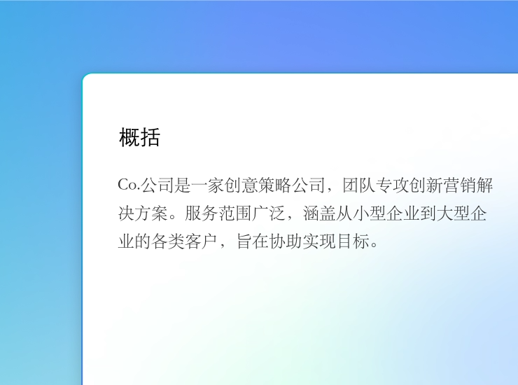 Canva可畫(平面設計)