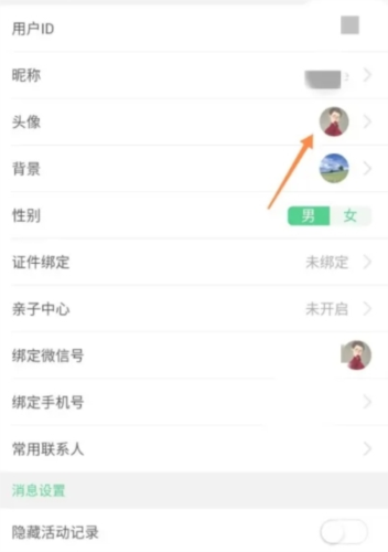 32號旅行社app安卓最新版