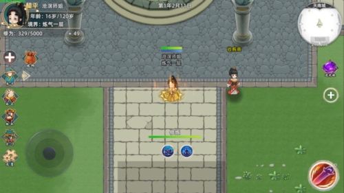 修仙家族模擬器2官網版