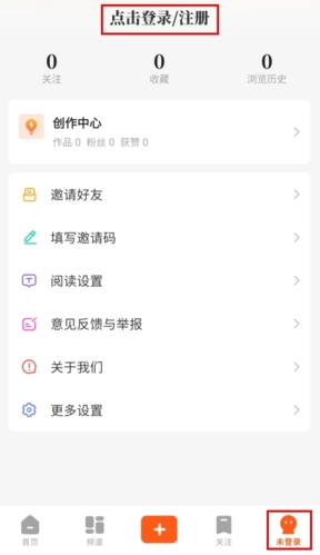 風芒app官方版