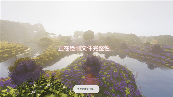 我的世界真正的凋零風暴模組