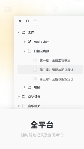 Neatify筆記最新版