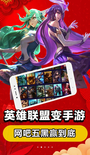 達龍云游戲app官網版