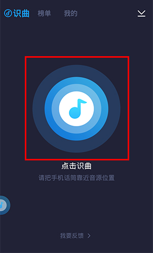 浮浮雷達手機版