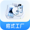 格式工廠手機專業(yè)版