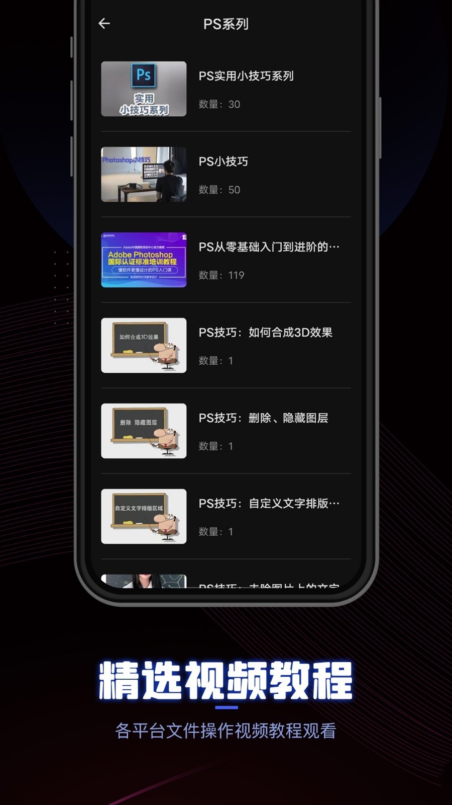 CEB閱讀器安卓版