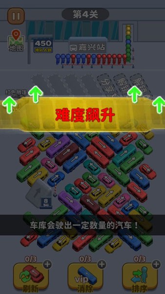 看誰能通關安卓版